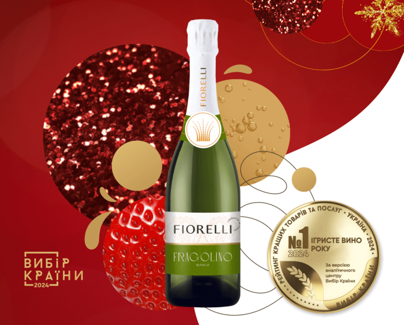 FIORELLI — ВДРУГЕ ПЕРЕМОЖЕЦЬ НОМІНАЦІЇ «ІГРИСТЕ ВИНО РОКУ 2024»